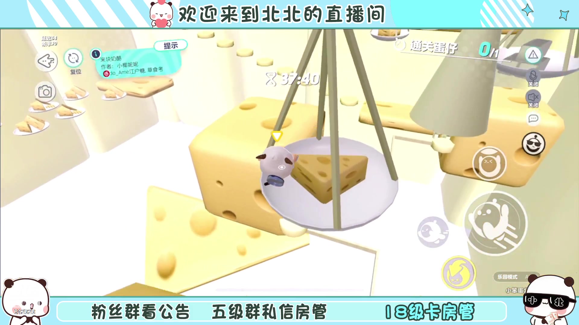 【2023-1-6 22点场】小笨蛋北北:巅峰1910冲第一