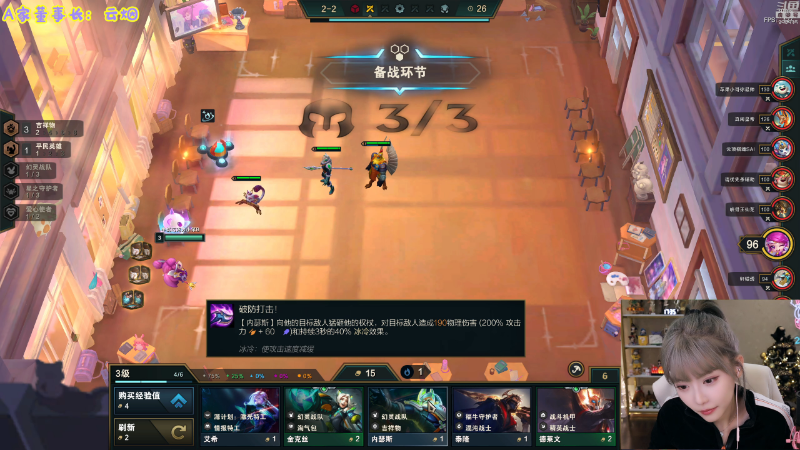 【英雄联盟】不2不叫周淑怡的精彩时刻 20230107 17点场