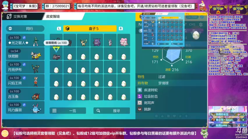 【2023-01-03 19点场】真新镇丨皮皮智：畅玩畅聊，精灵派送，超长期朱紫直播