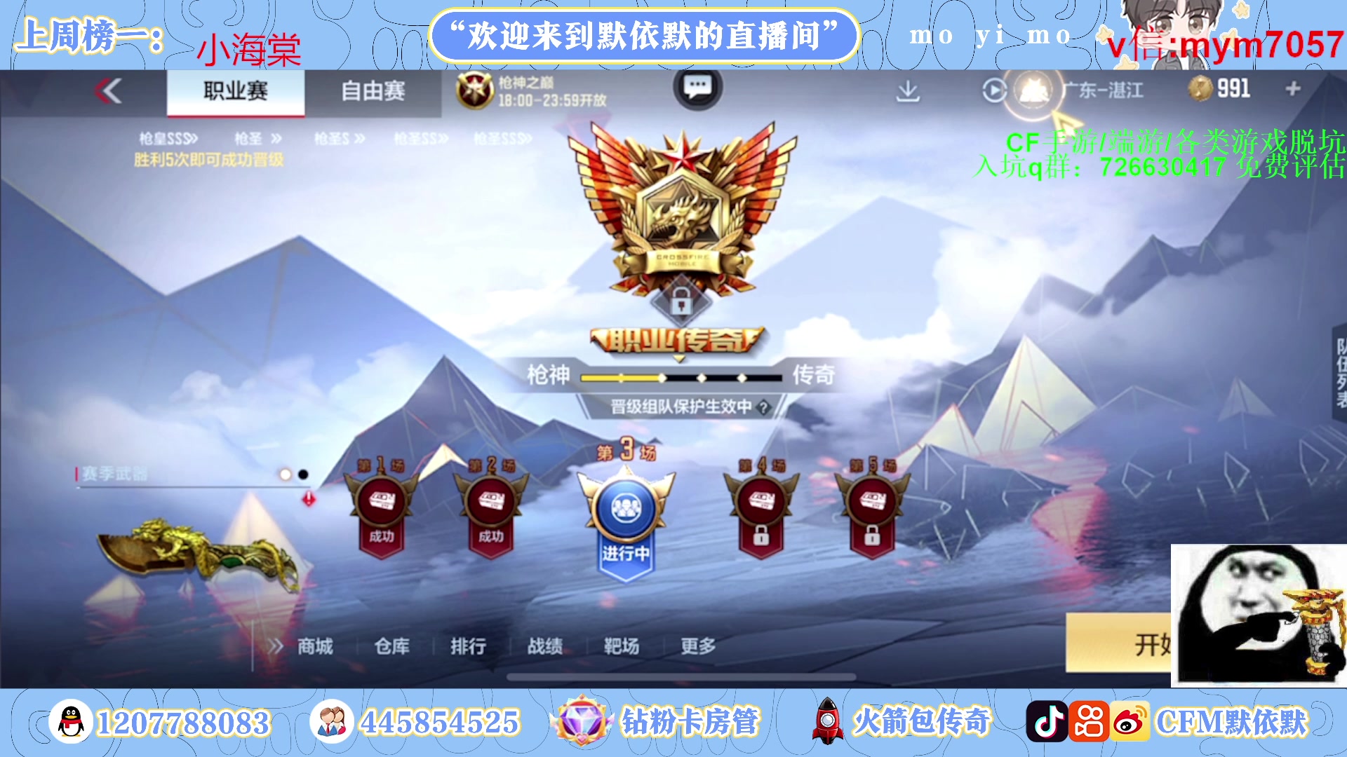 【2023-01-04 21点场】默依默：【试水扭蛋机！！！】