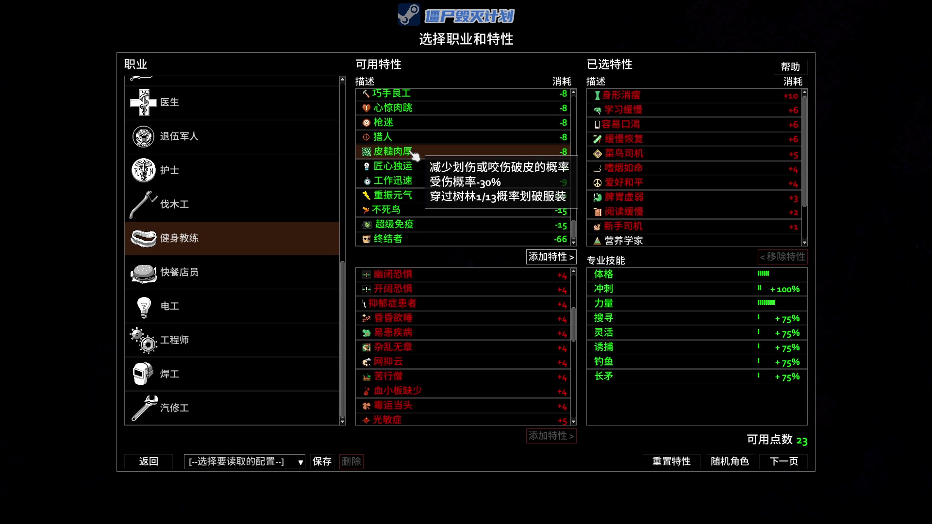 【2023-01-06 20点场】陶可可coco：魔女可♥六点半脏兵毁灭计划