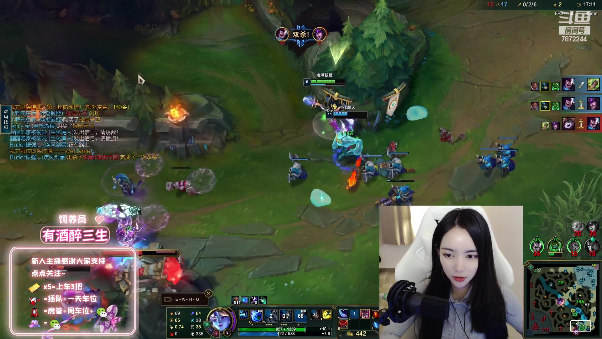 【2023-01-07 00点场】小野纯Quinlivan：艾欧尼亚组排在召唤~！