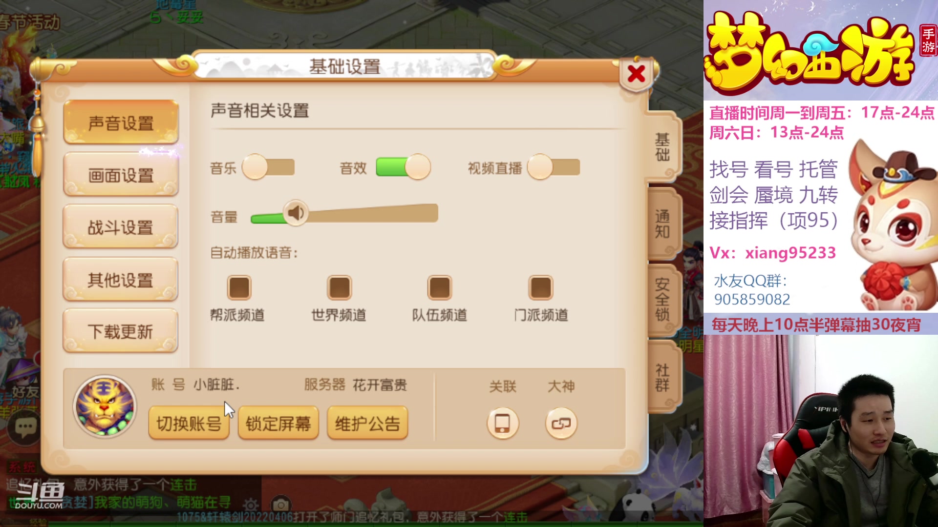 【2023-01-07 20点场】项95：永不摆烂的项前冲