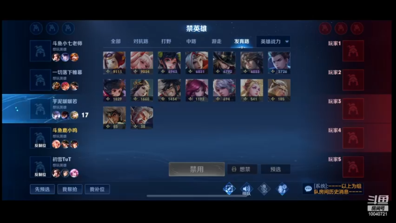 【2023-01-04 13点场】鹿小鸣l：122段发育路教你玩莱西奥