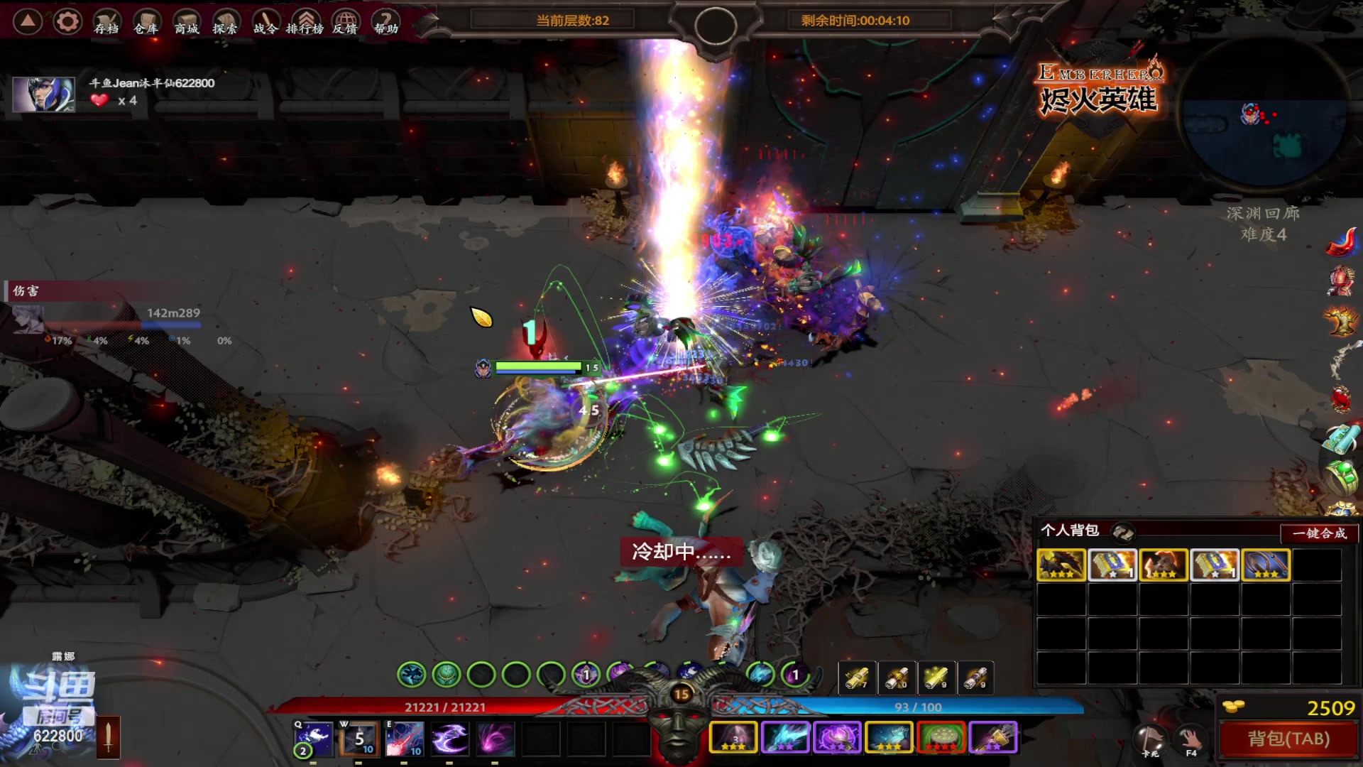 【2023-01-06 18点场】Jean沐半仙：)J某人 烬火英雄 砍瓜切菜