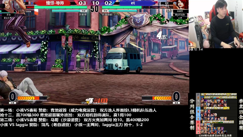【格斗游戏】游天堂的精彩时刻 20230107 07点场
