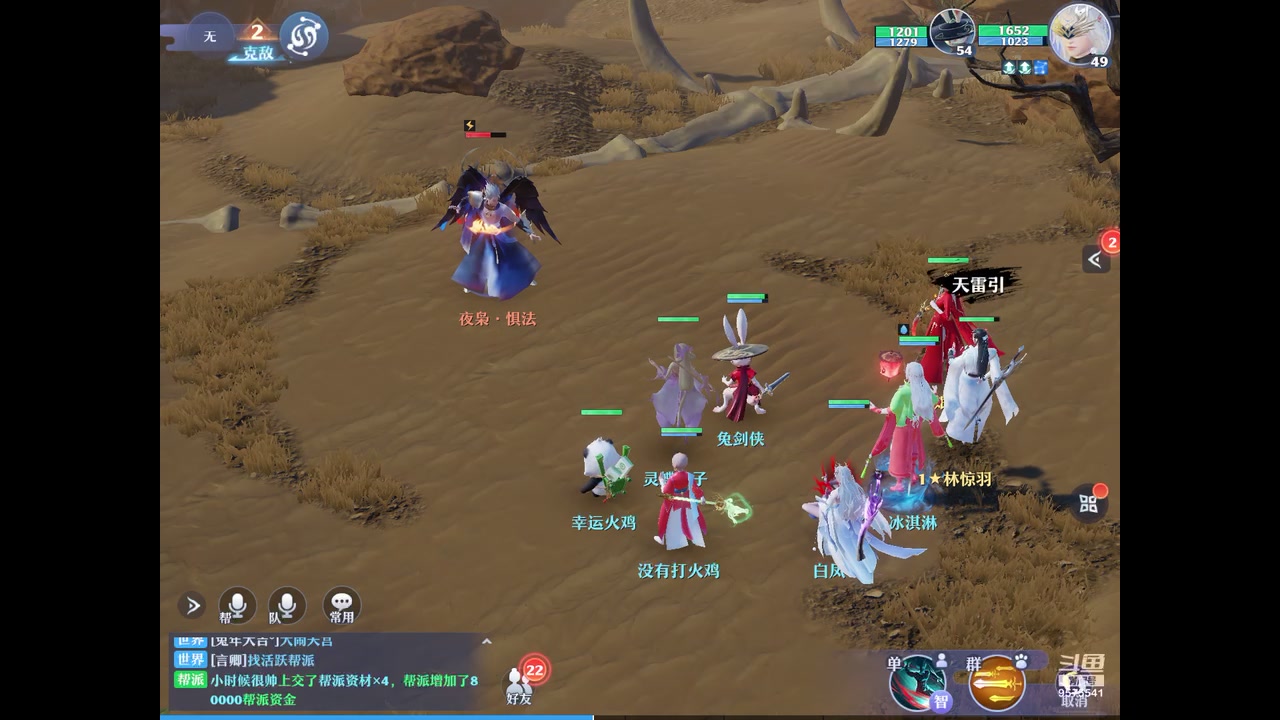 【2023-01-06 20点场】晴天冰淇淋c：我就是神仙颜值担当