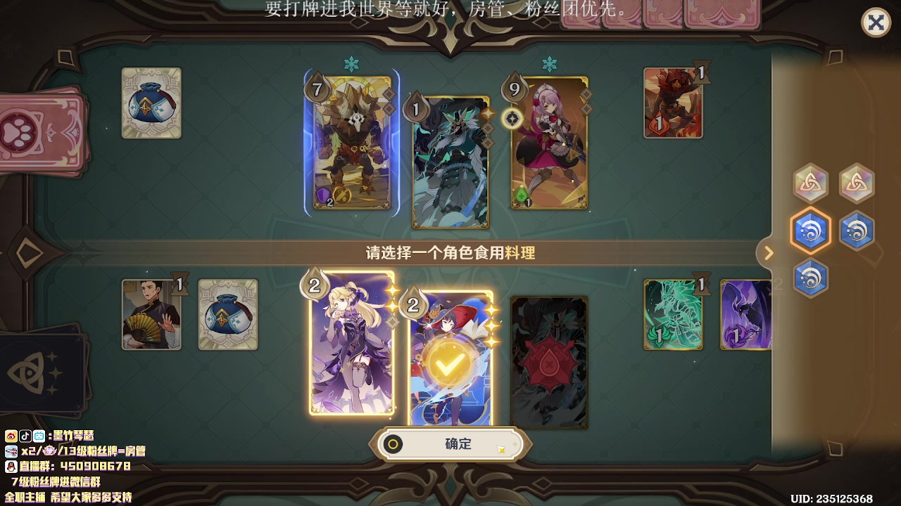 【2023-01-06 23点场】墨竹琴瑟：午夜电台-打打牌想想新卡组