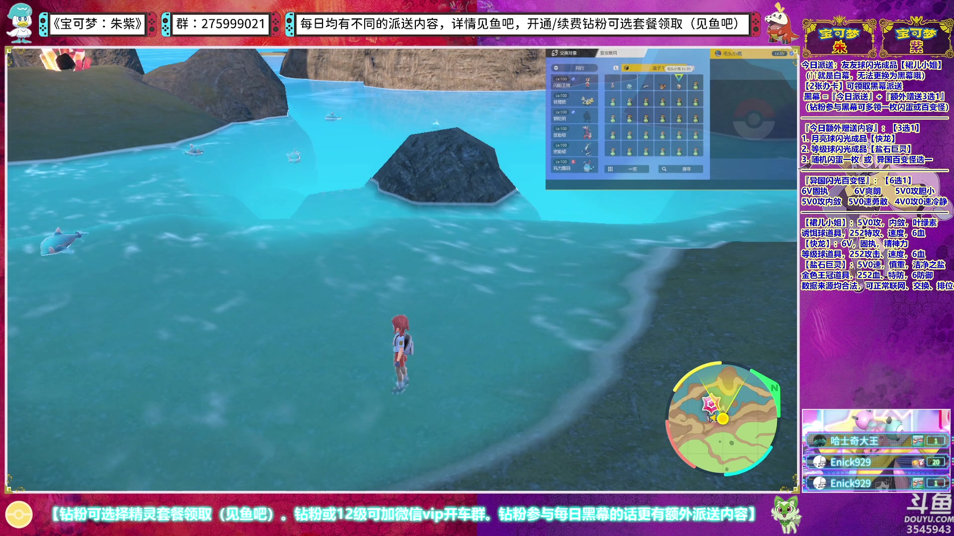 【2023-01-05 19点场】真新镇丨皮皮智：畅玩畅聊，精灵派送，超长期朱紫直播