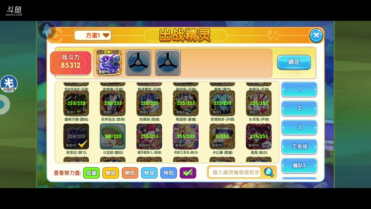 【2023-01-05 19点场】淼小晟：小晟：玩游戏就是要啸着玩