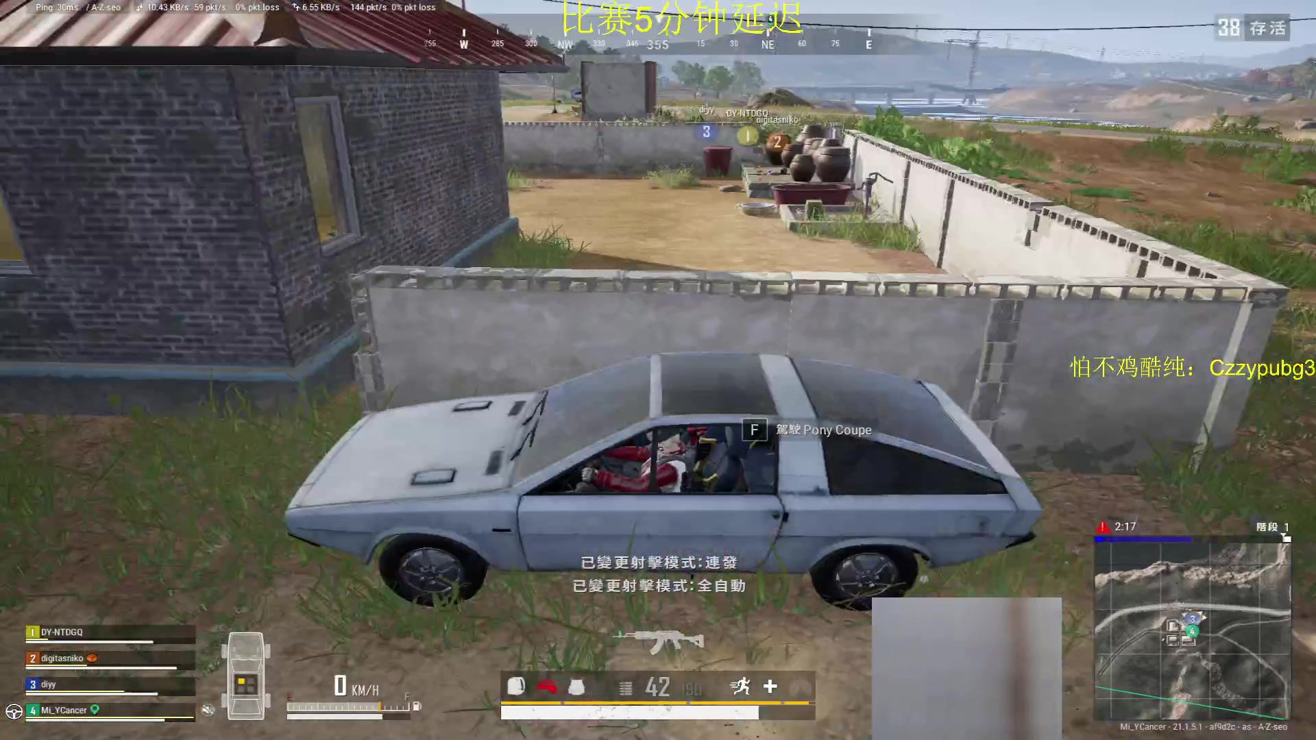 【2023-01-07 00点场】Newhappy明明：祝大家2023顺心顺利顺意