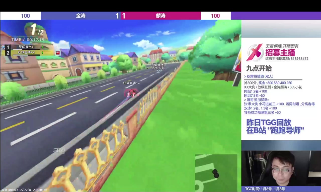 【2023-01-07 23点场】AMGXX：跑车....