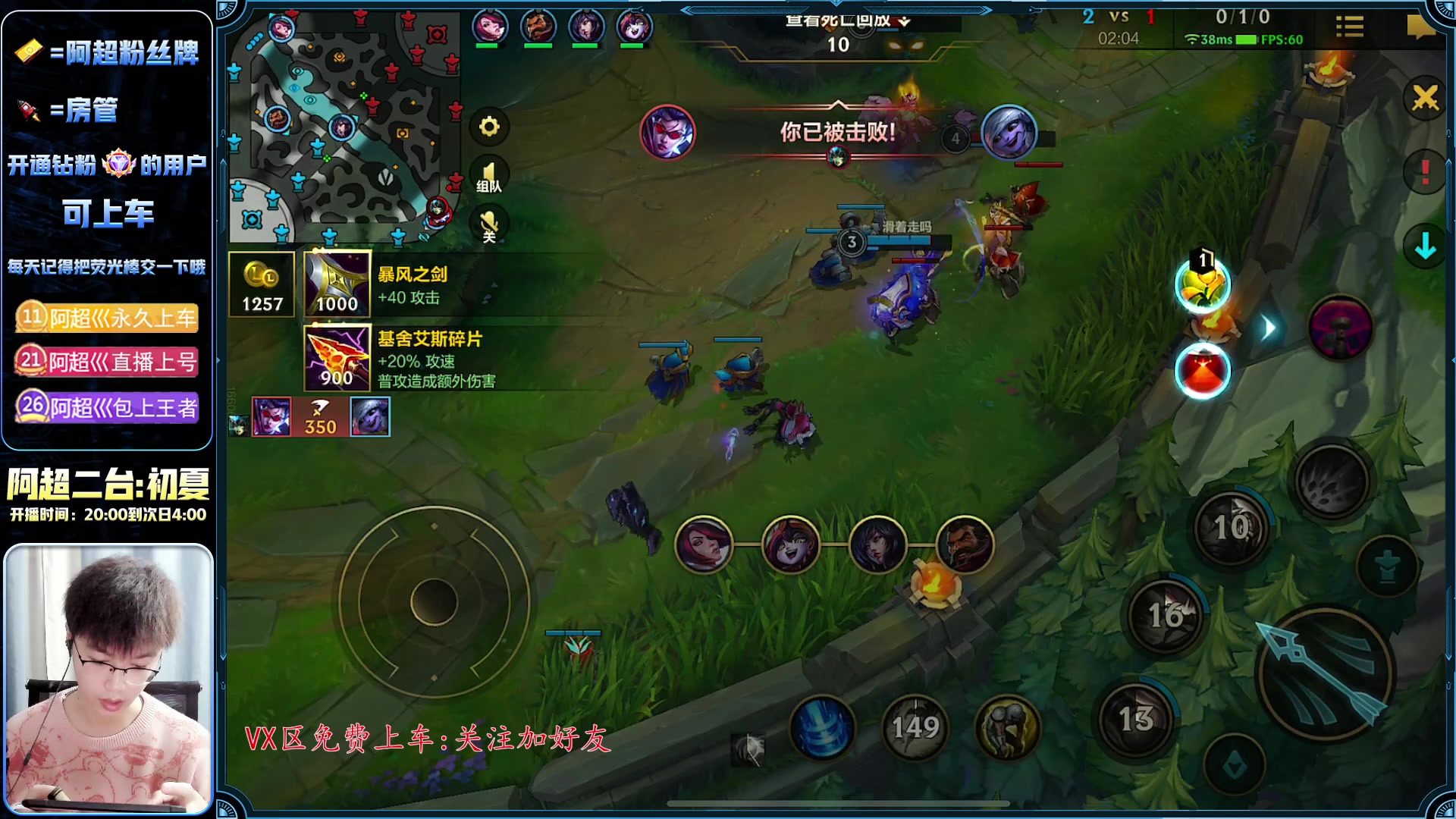 【2023-01-06 22点场】阿超cc丶：⭐阿超:基王驾到!免费上车 速来！