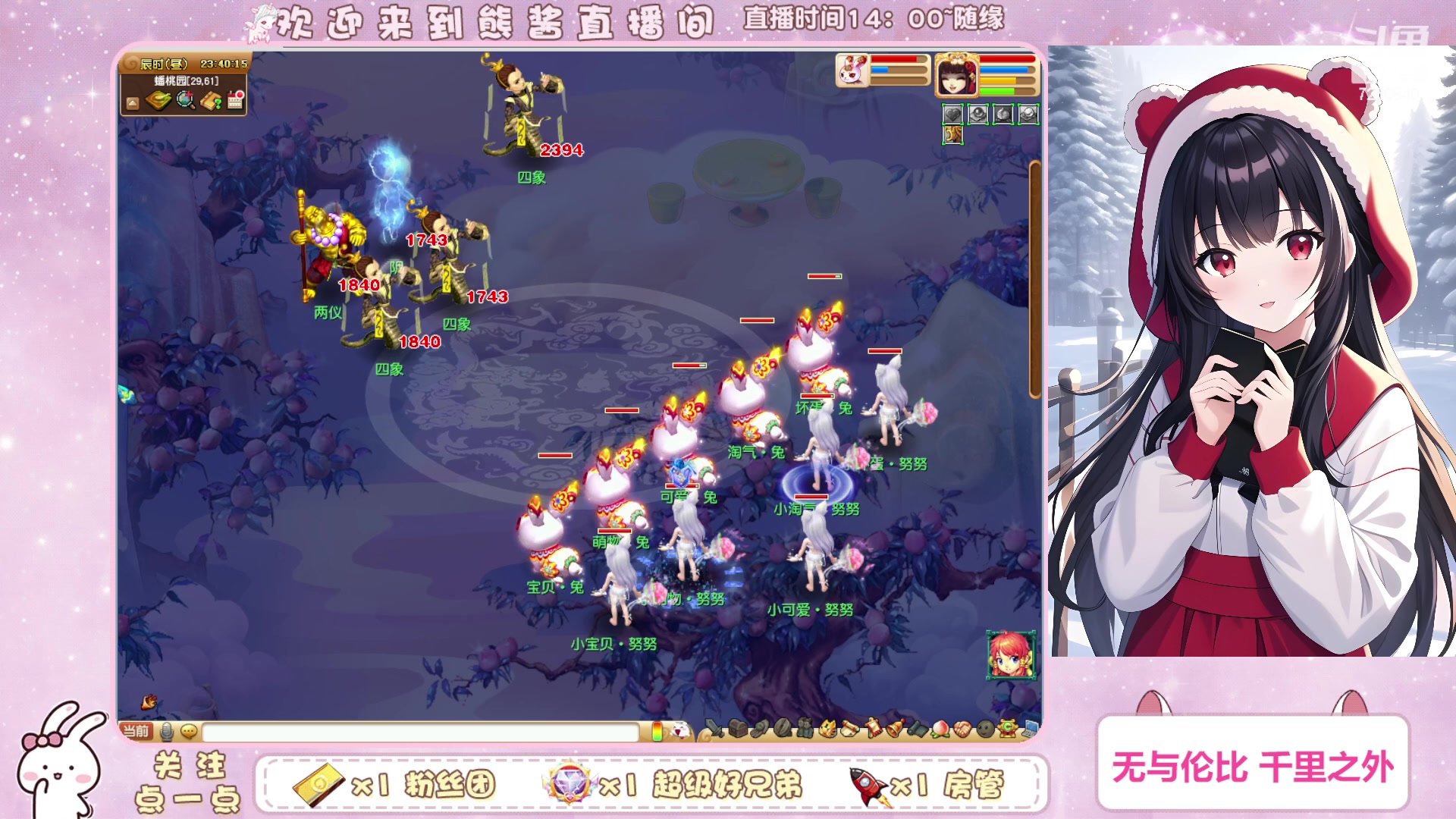 【2023-01-06 23点场】熊酱丶：你不可能永远是新手，努力吧少年