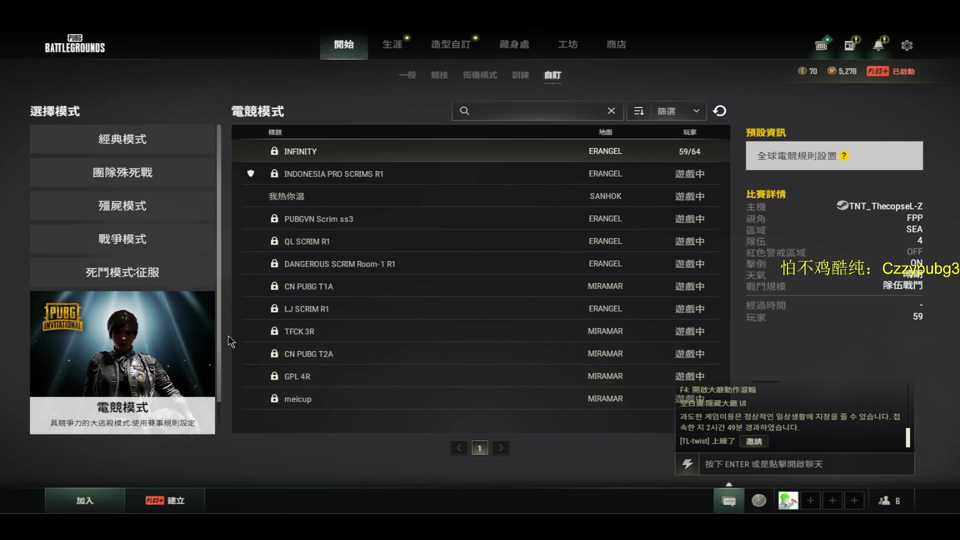 【2023-01-04 20点场】Newhappy明明：祝大家2023顺心顺利顺意