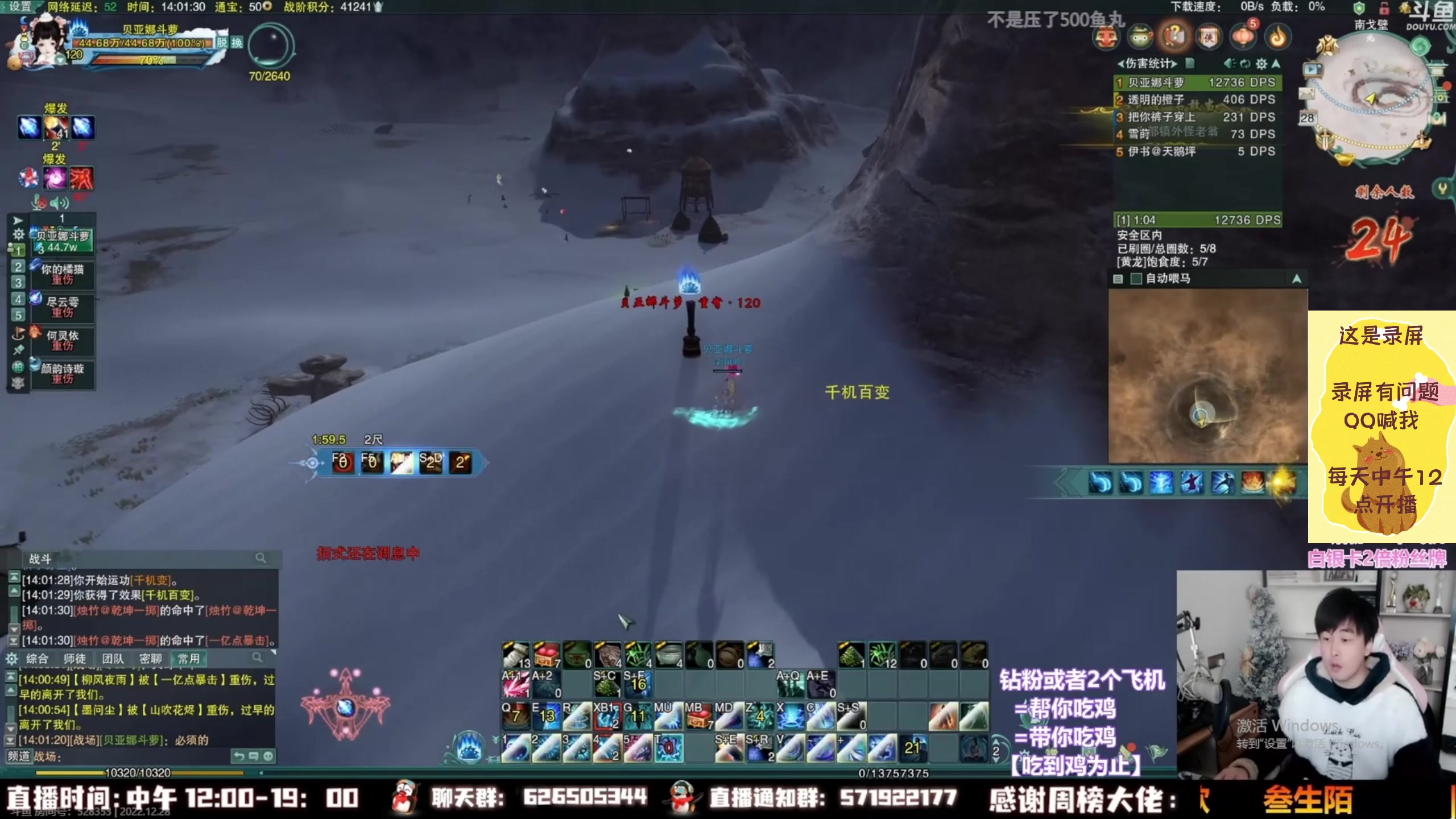 【2023-01-07 09点场】As童话话话：童话吃鸡集锦，把把吃鸡！