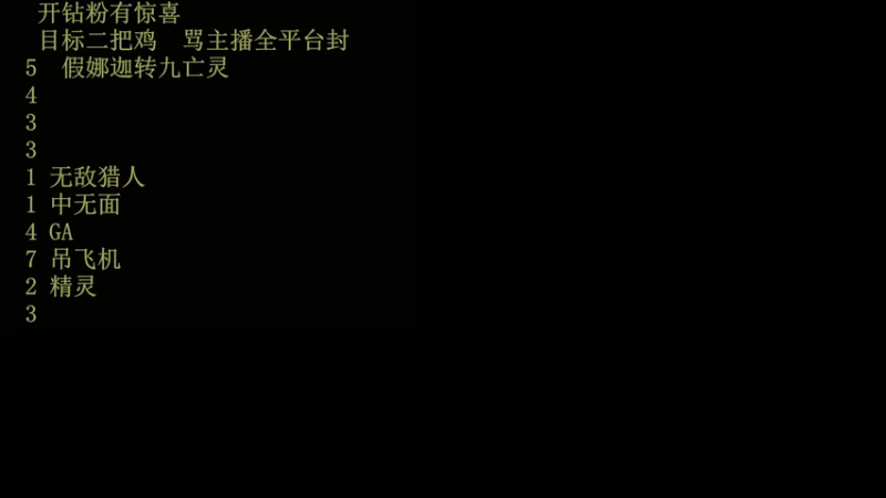 【2023-01-07 09点场】csy影：你懂下棋吗