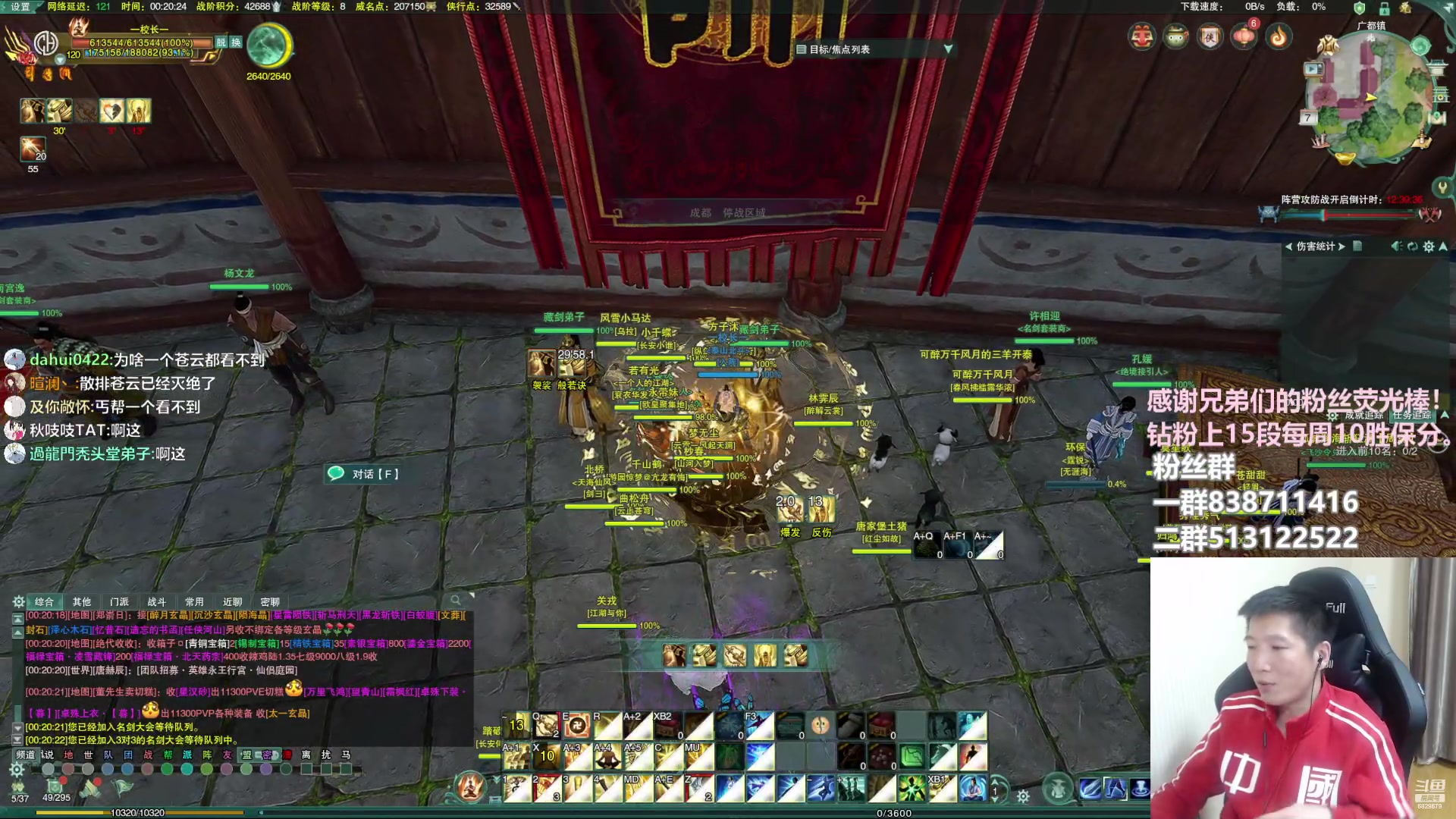 【2023-01-07 00点场】兔子队长丶：少林视角，散排竞技。