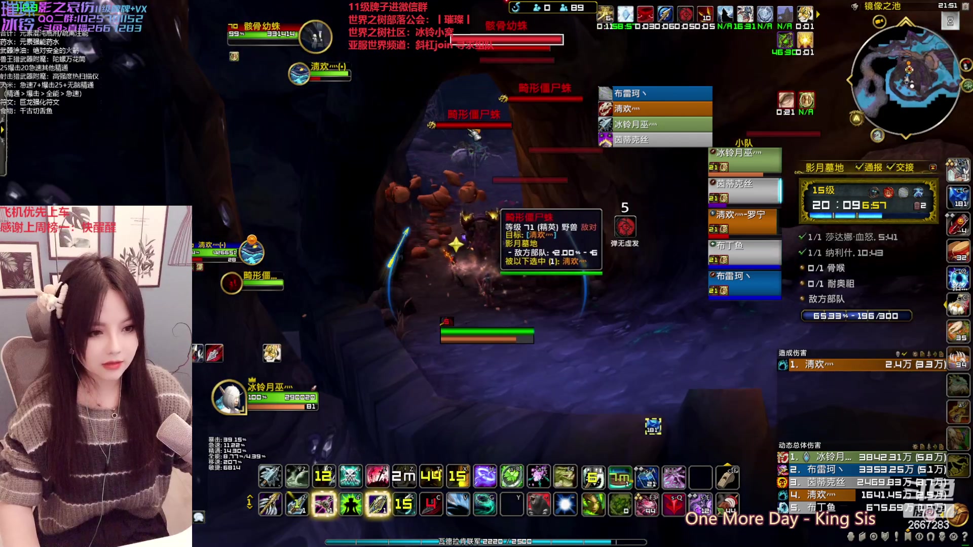 【2023-01-06 21点场】冰铃丶丶：冰铃：射击猎大秘境