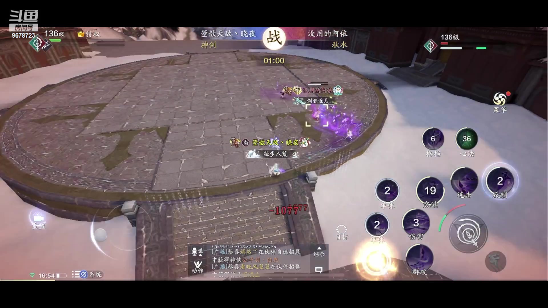 【2023-01-05 16点场】乐乐阿ovo：萌新雪衣额