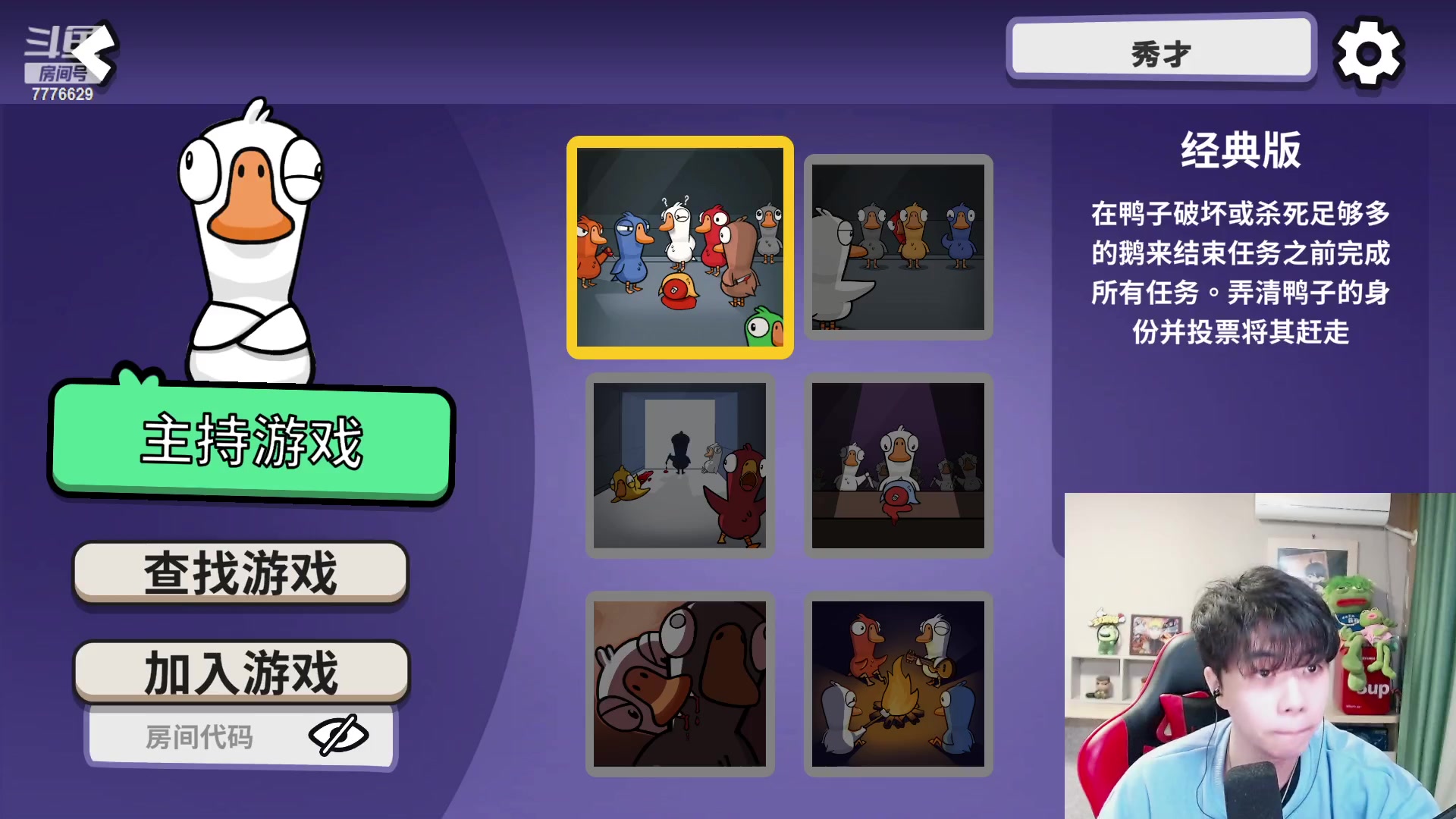 【2023-01-06 14点场】秀才冷男：【小奶团】满血复活！冲冲冲~