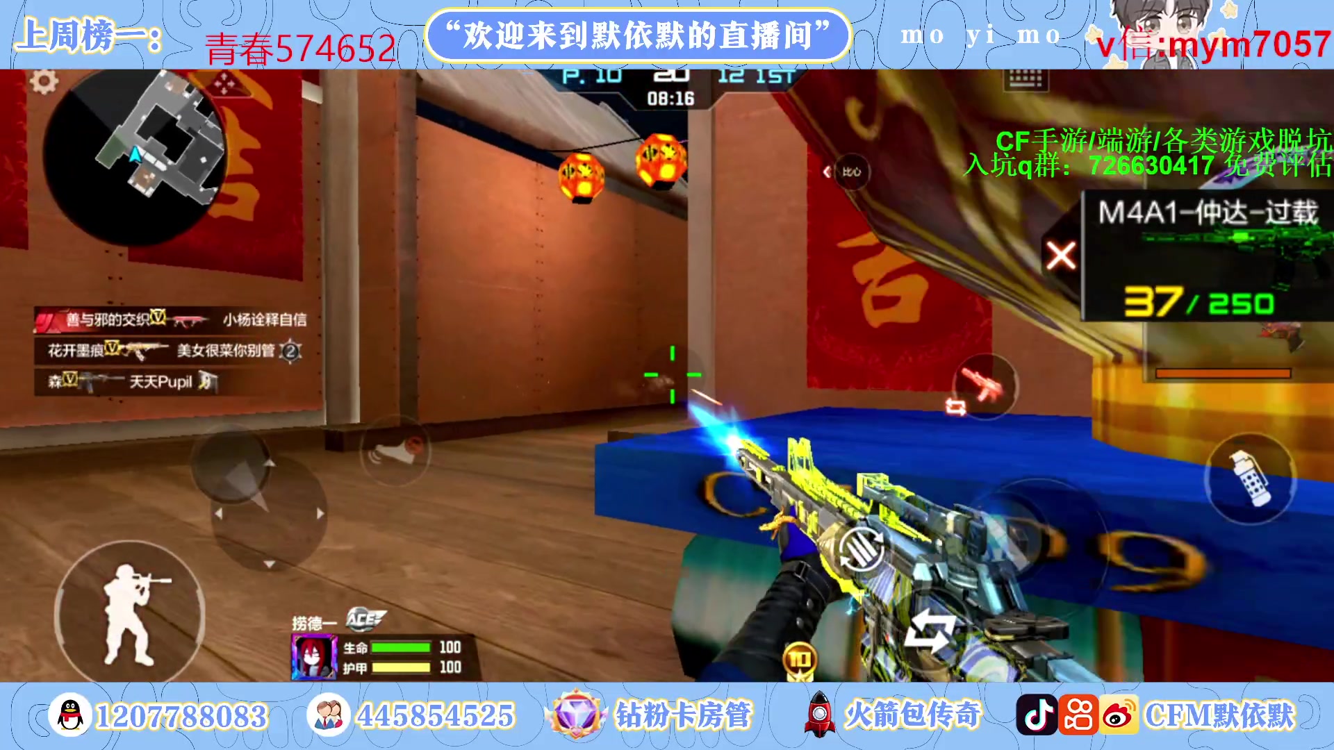 【2023-01-02 00点场】默依默：【试水扭蛋机！！！】