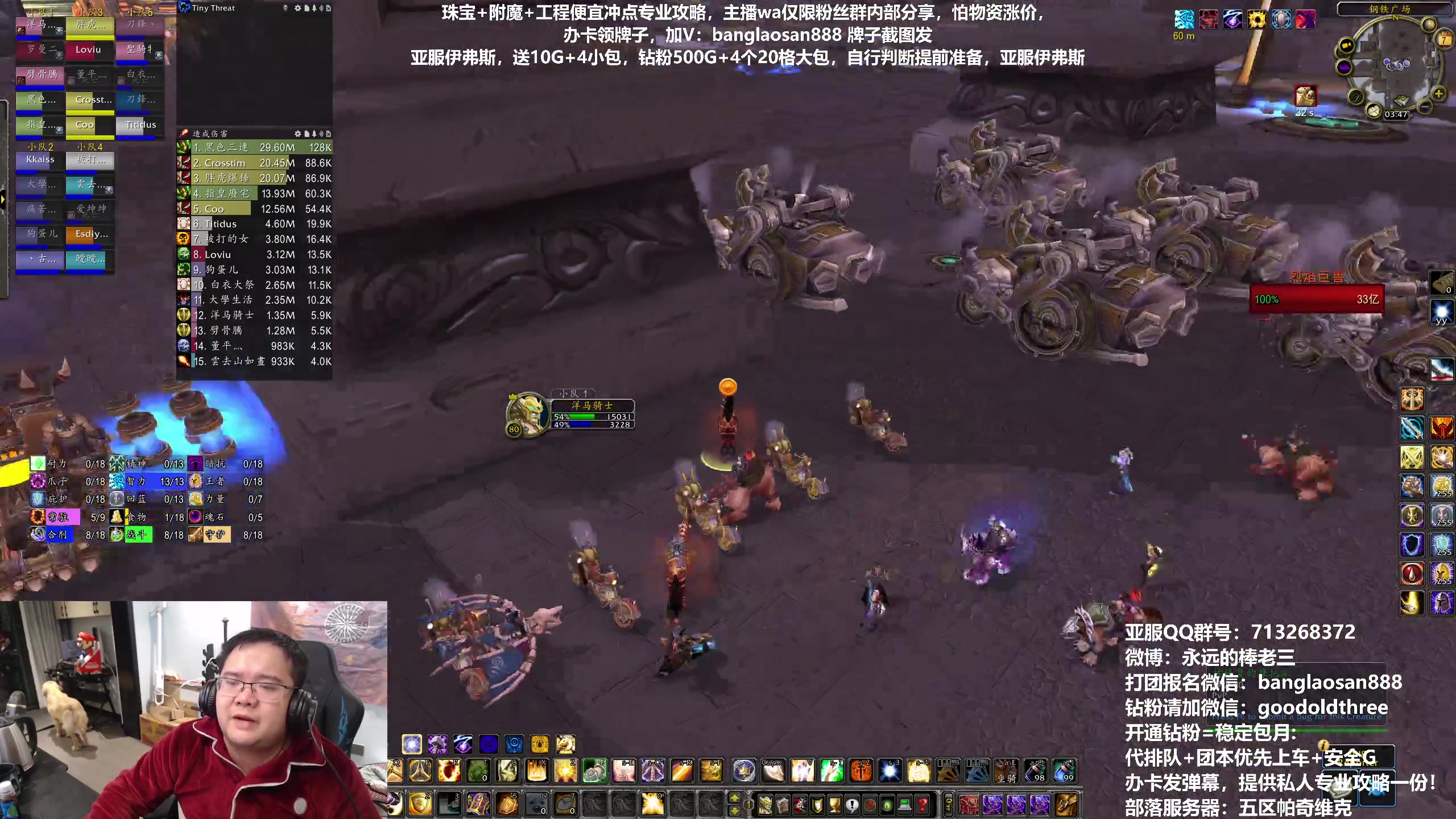 【2023-01-07 19点场】棒老三：棒大之怒，响彻群山！！