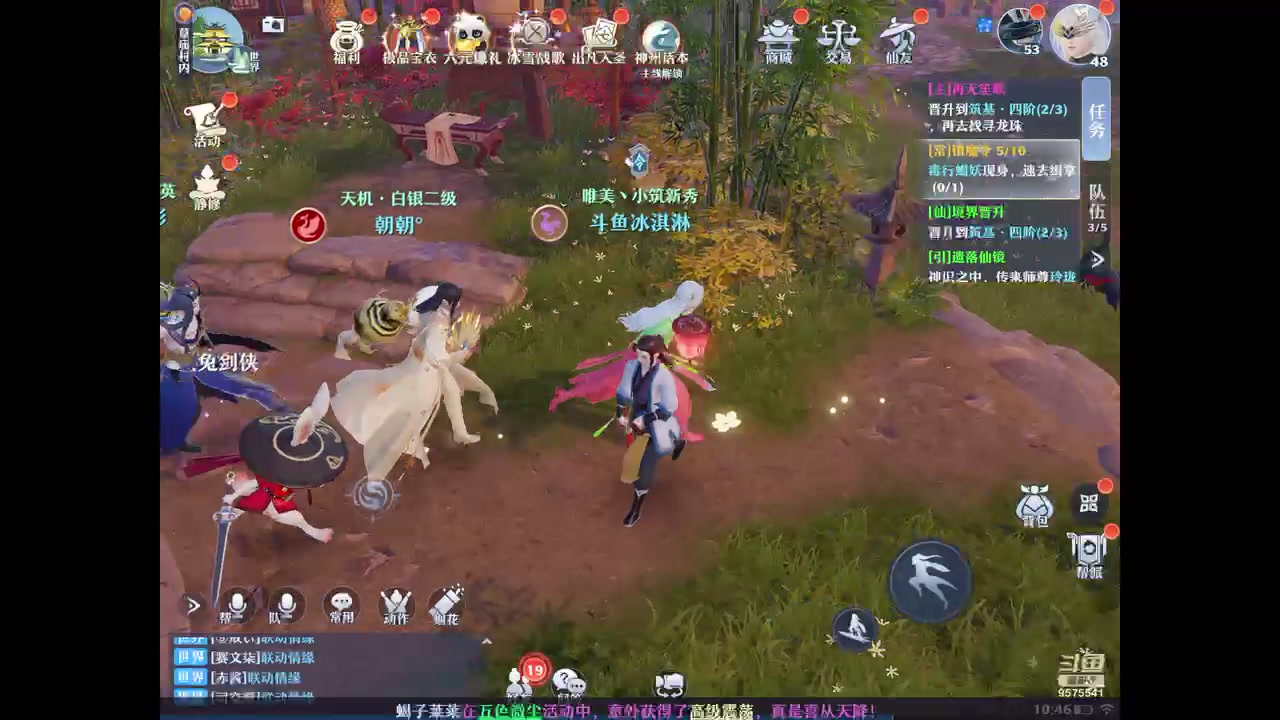 【2023-01-06 10点场】晴天冰淇淋c：我就是神仙颜值担当