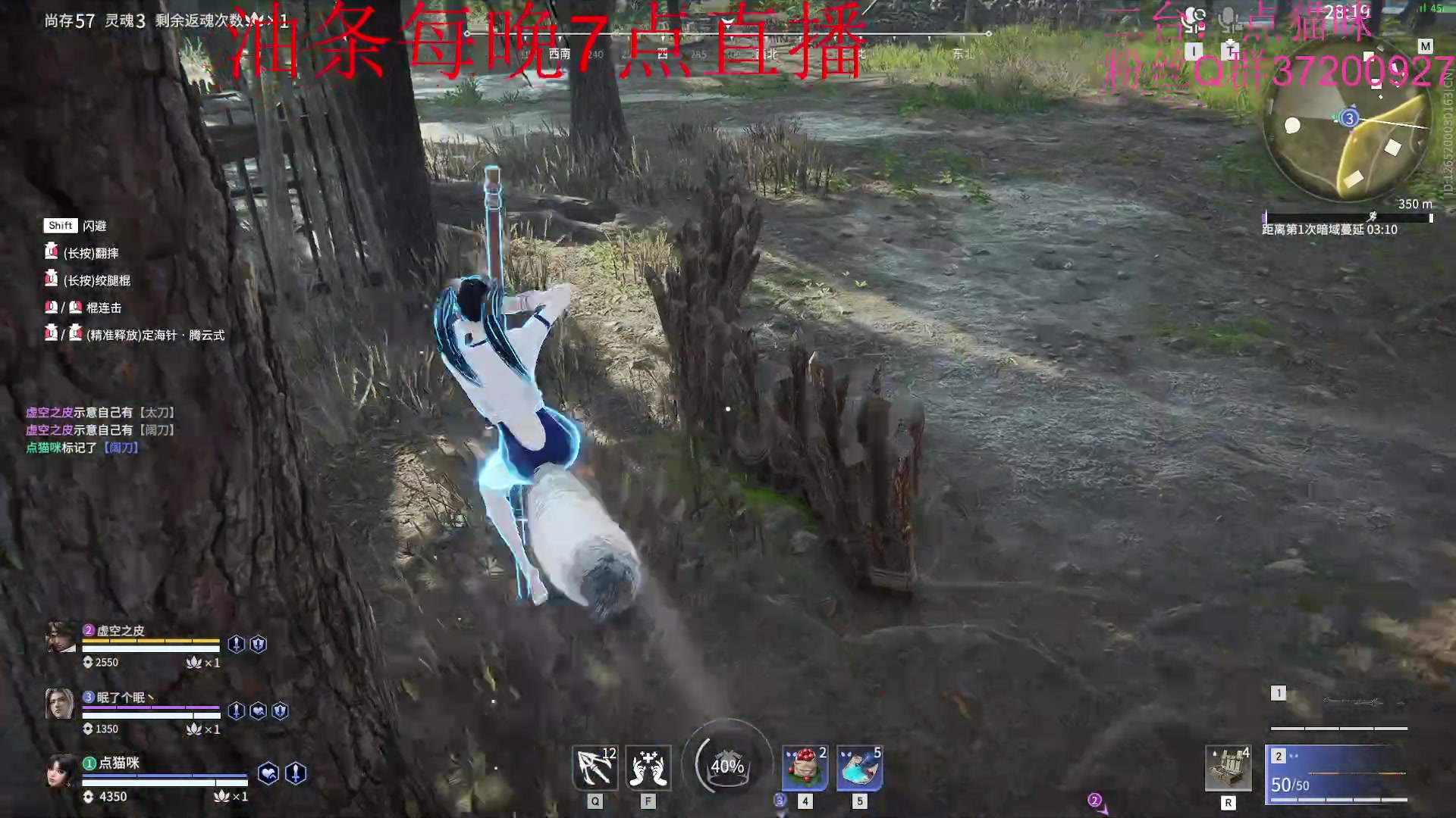 【2023-01-07 15点场】主播油条：二台上线：GOGO！