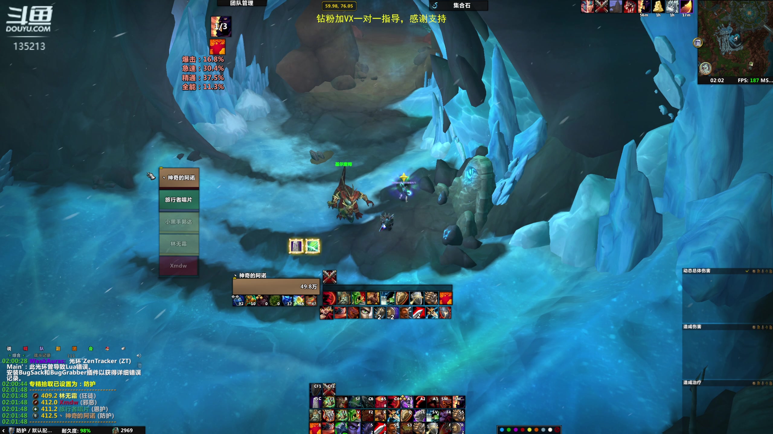 【2023-01-07 01点场】神奇的阿诺：阿诺大秘境