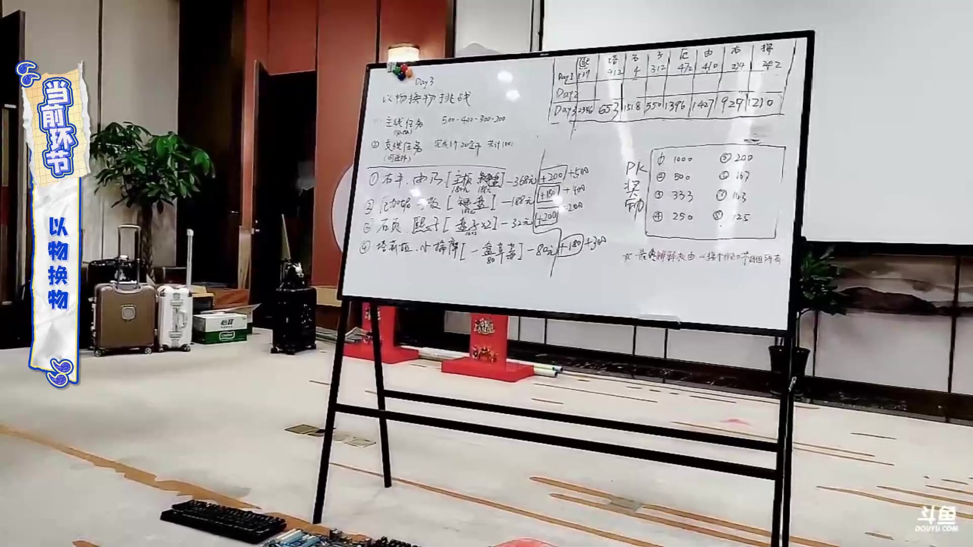 【2023-01-07 17点场】右手supking：右手：撸个假 篝火烟花会