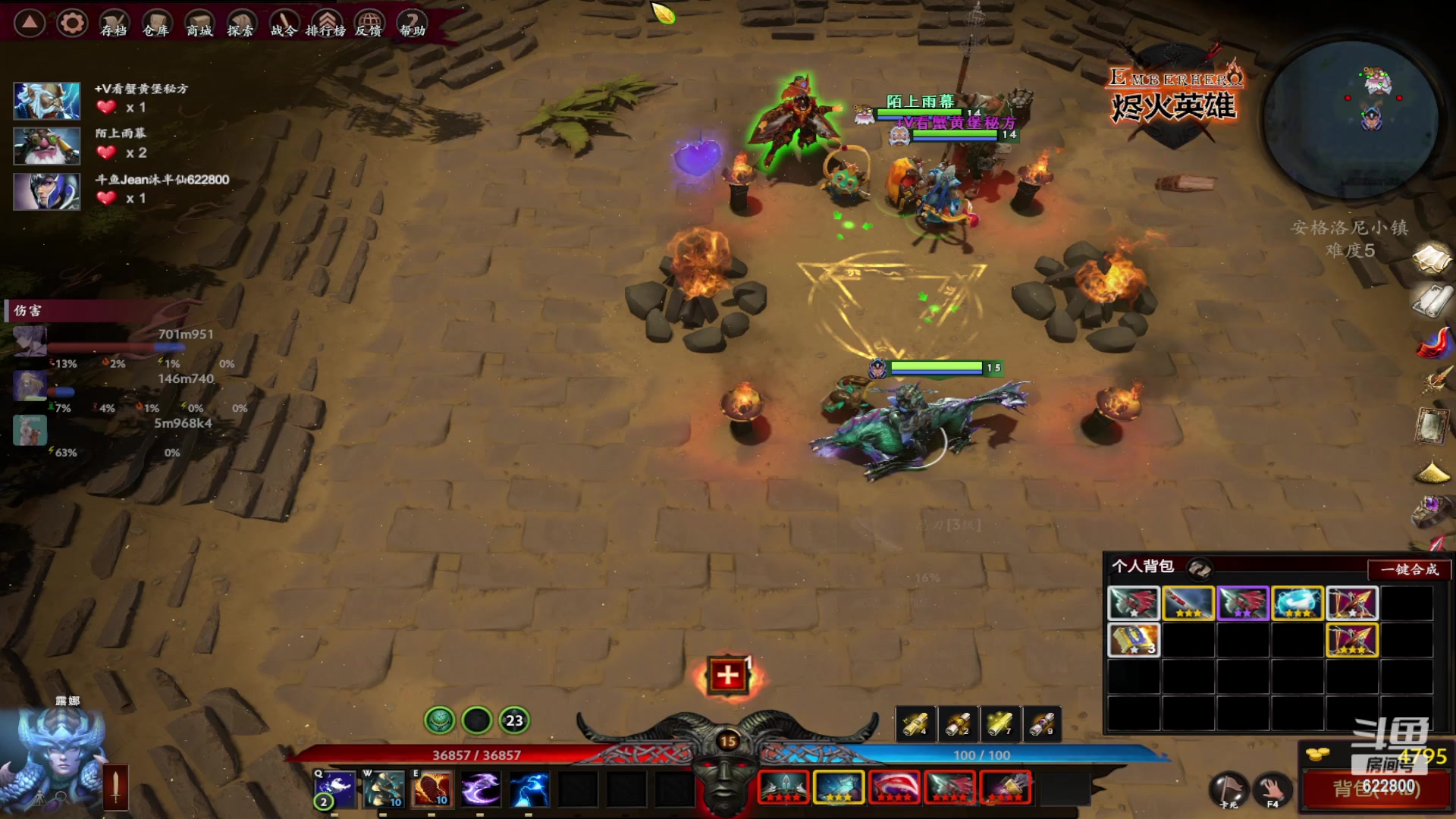 【2023-01-07 00点场】Jean沐半仙：)J某人 烬火英雄 砍瓜切菜