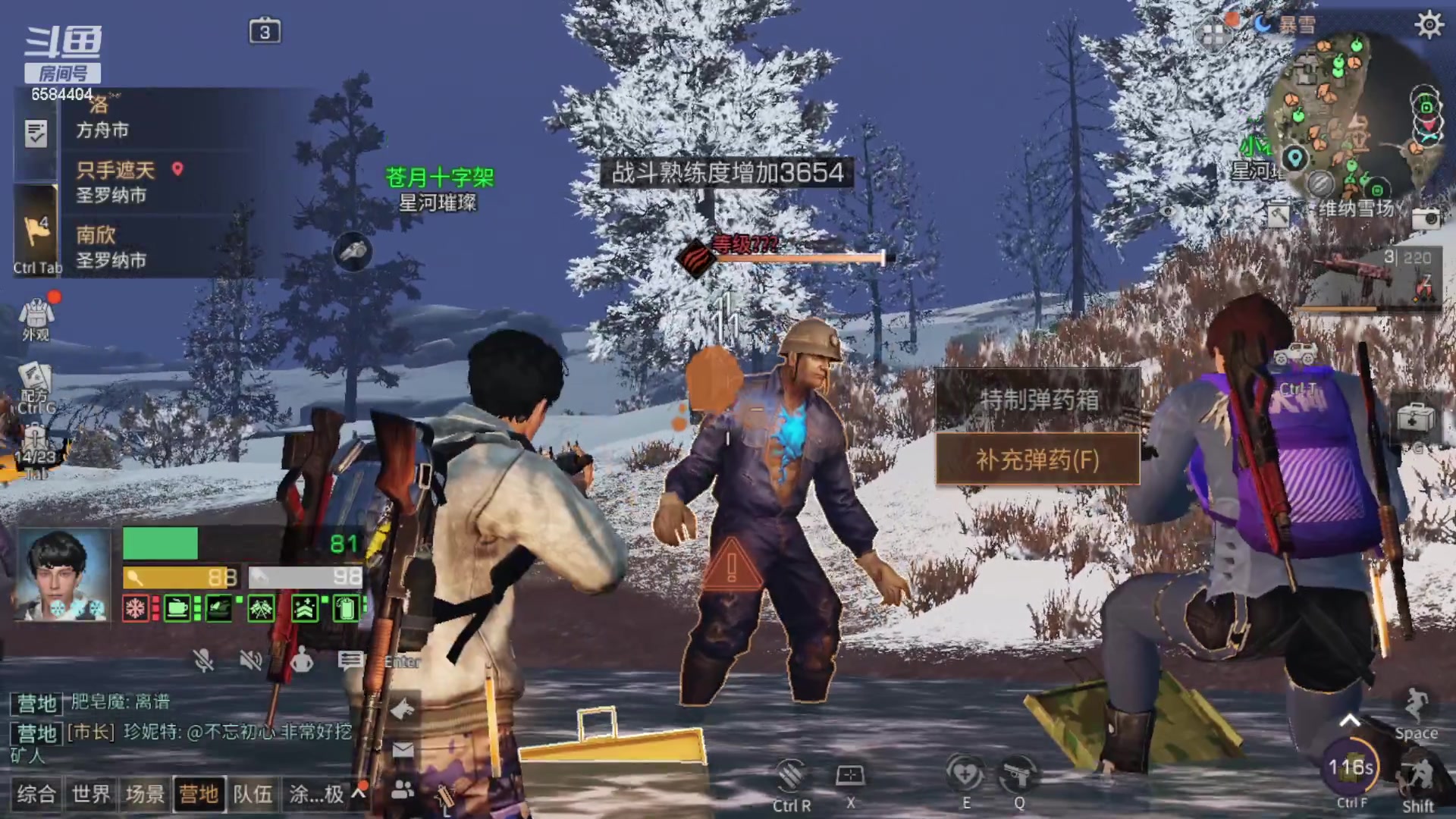 【2023-01-07 14点场】中华田园冯太极：备战1月21新年区