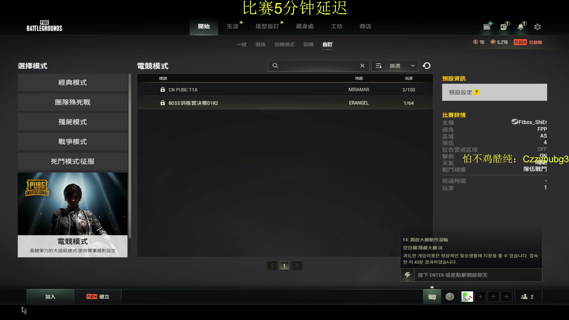 【2023-01-05 18点场】Newhappy明明：祝大家2023顺心顺利顺意