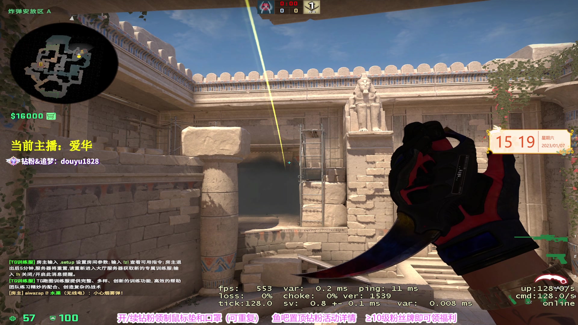 【2023-01-07 14点场】CSGO百岁三：1.2倍 这个男人叫小帅 不出意外的话