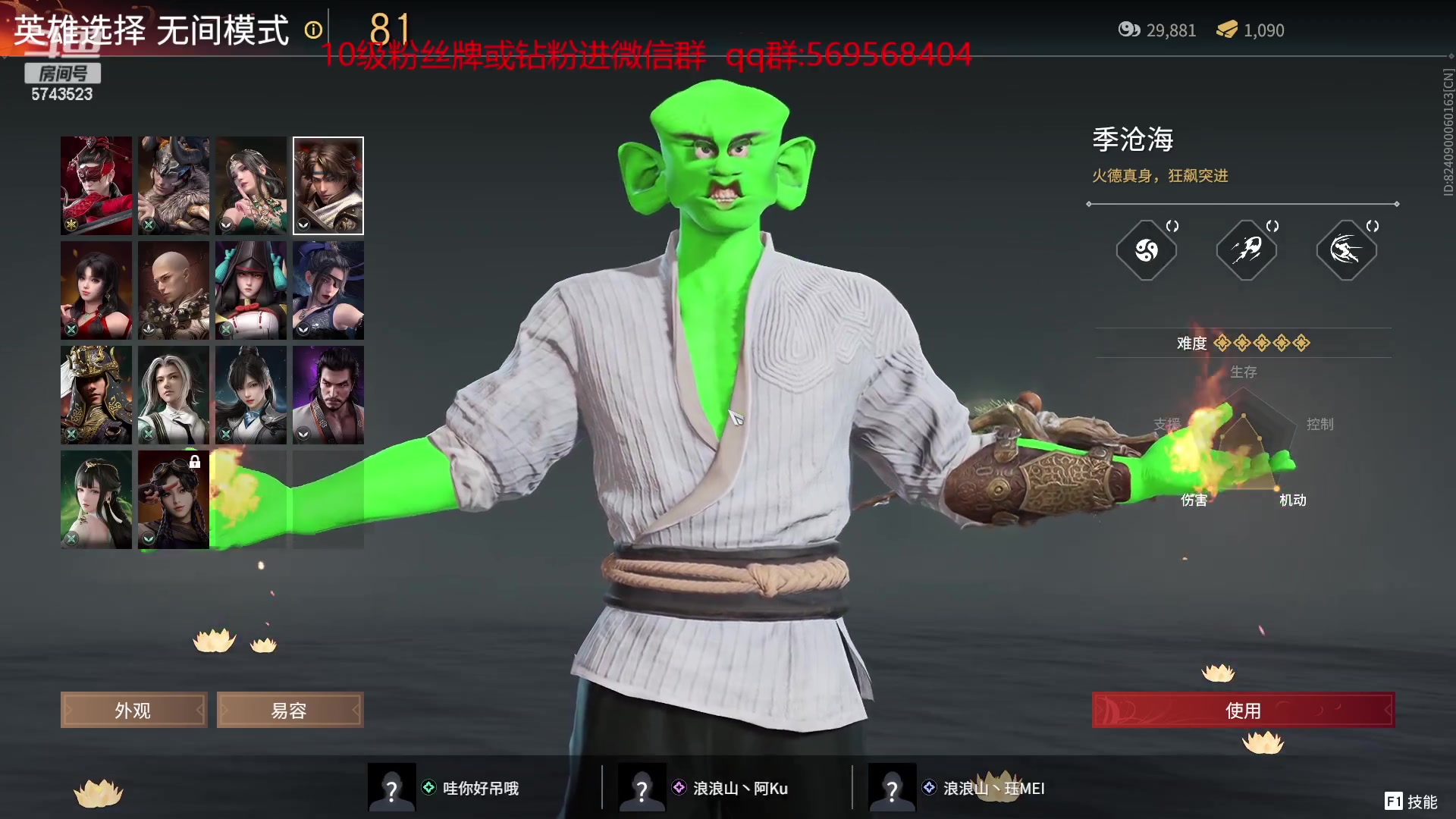 【2023-01-06 17点场】彭皮皮丶：⭐盗贼之海！