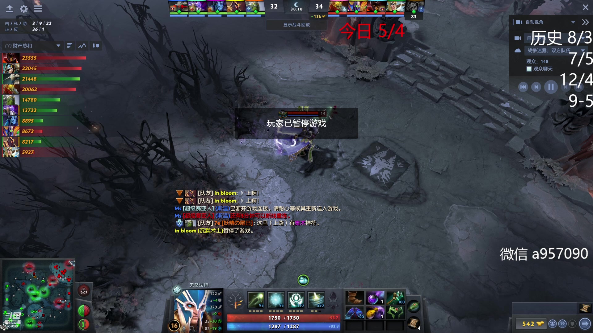 【2023-01-07 13点场】踏上征途167：狗子：每一个人都是神圣的