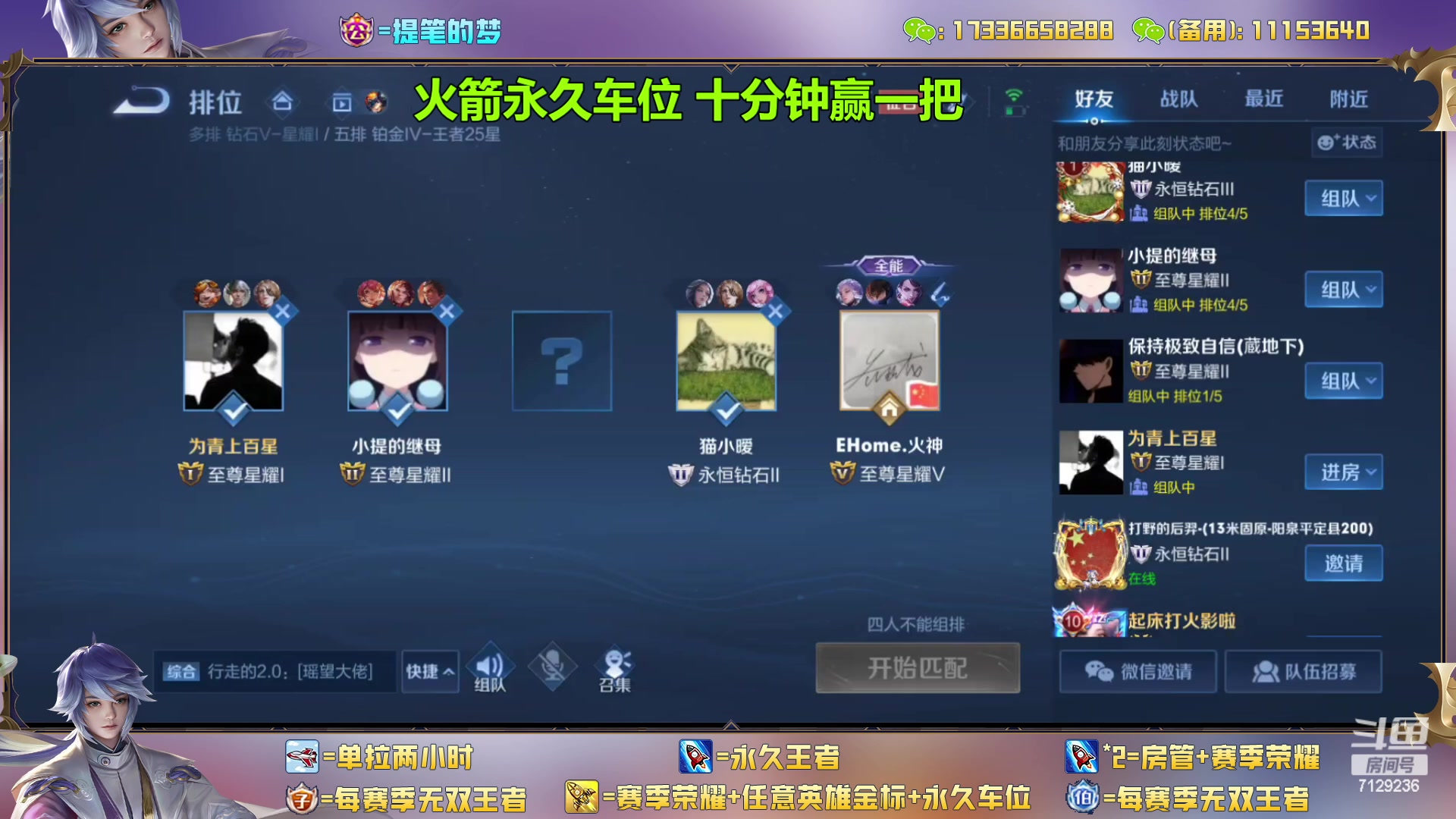 【2023-01-07 11点场】HK提笔：双国服带粉，不管你什么水平