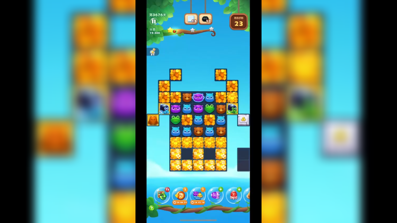开心消消乐3675关