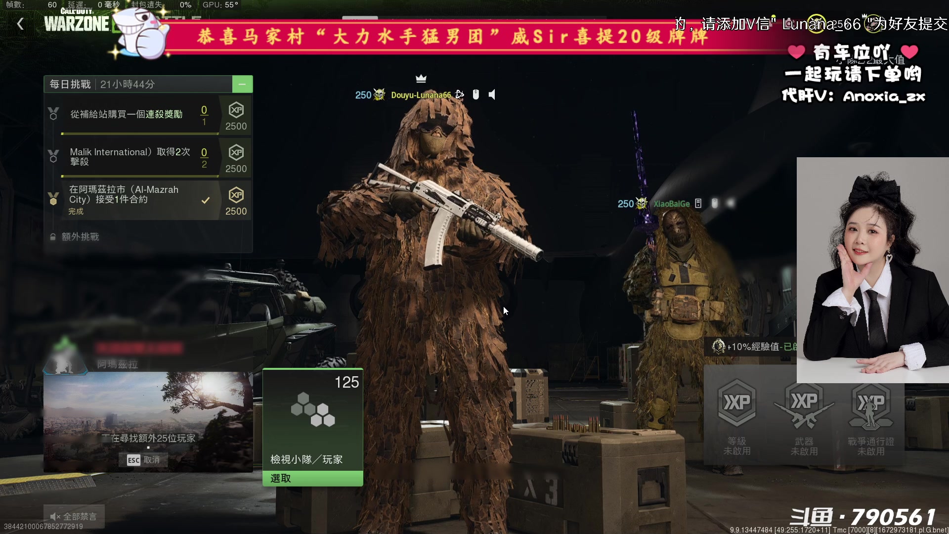 【2023-01-06 14点场】鹿nana才不是个憨憨呐：·Ꙫ· 为什么演我？为什么啊？？