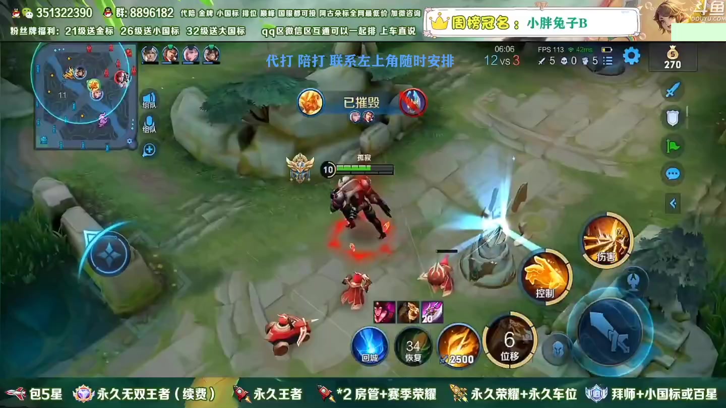 【2023-01-07 03点场】孤寂z丶：国服盘古2带3,Q微互通都可上车