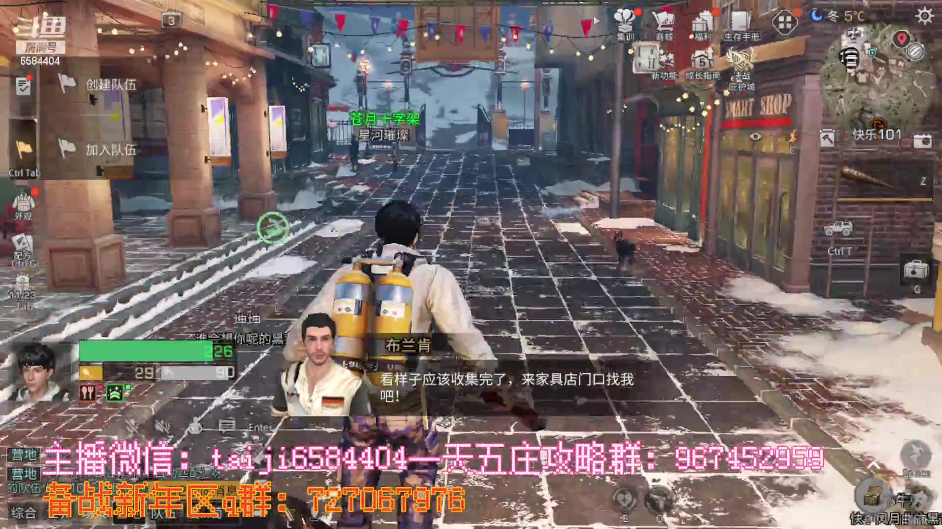 【2023-01-07 16点场】中华田园冯太极：备战1月21新年区