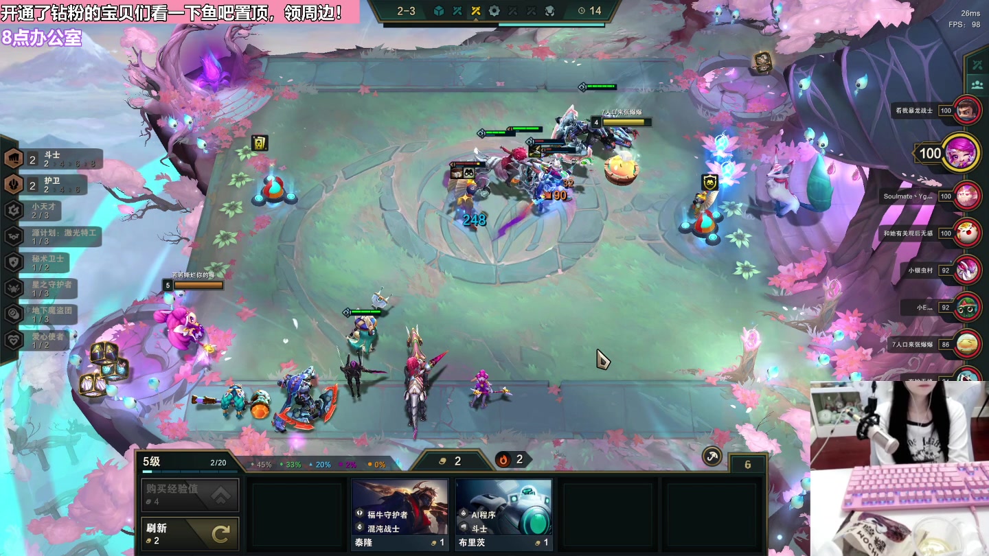 【2023-01-06 23点场】若若跑的贼快：每晚六点前必来！双倍亲密度