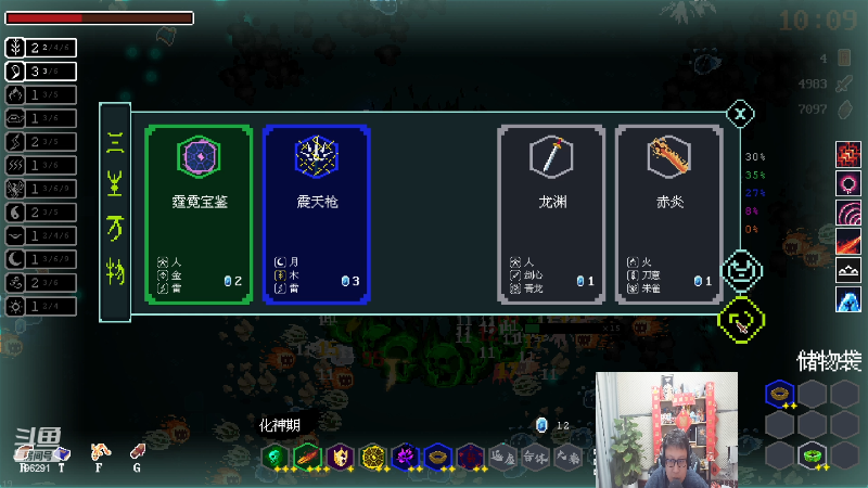 【英雄联盟】东北大鹌鹑的精彩时刻 20230106 23点场