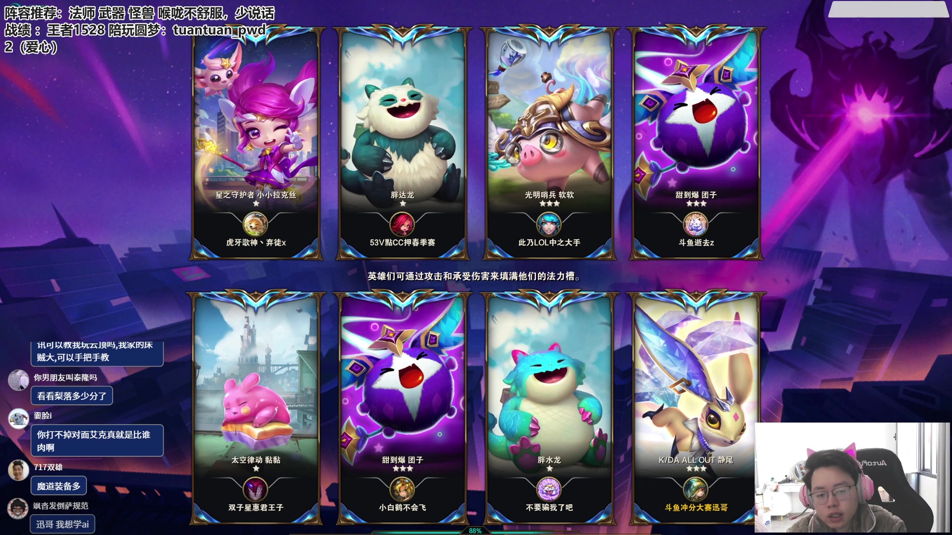 【2023-01-07 09点场】迅哥丶雨霖铃：火力全开冲第一！