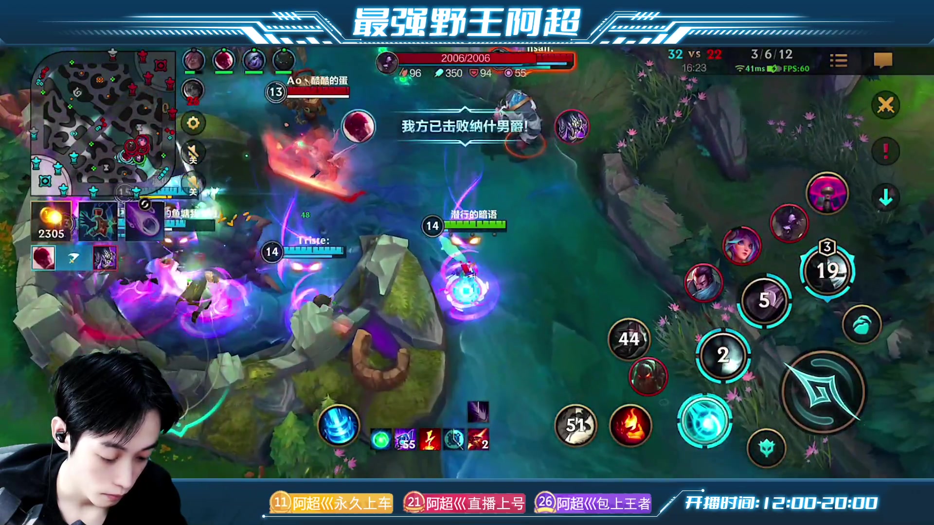 【2023-01-07 18点场】阿超cc丶：⭐阿超:免费上车 速来！