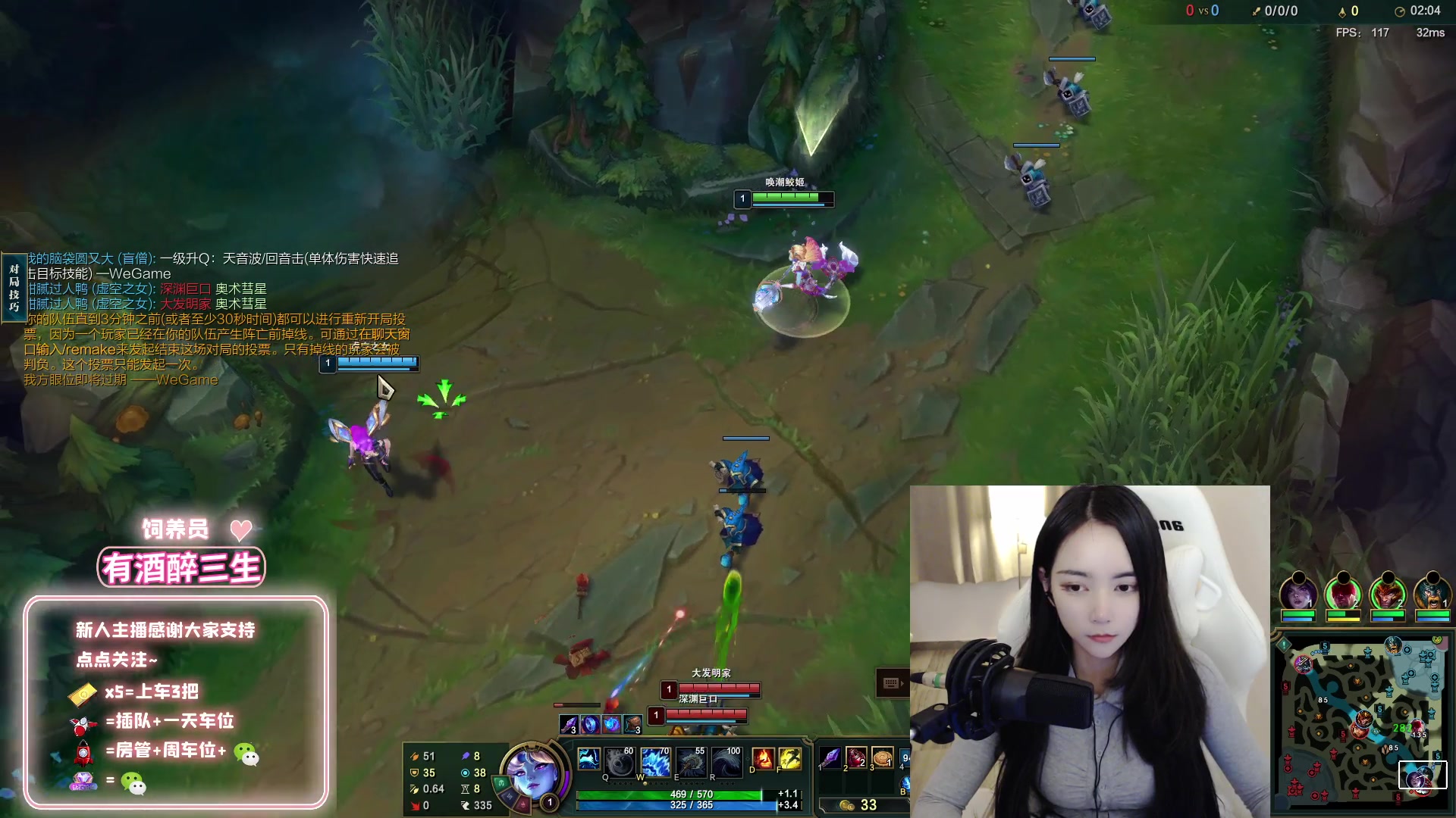 【2023-01-06 20点场】小野纯Quinlivan：艾欧尼亚墨菲特专场~！