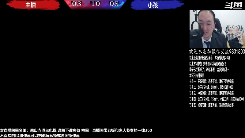 【格斗游戏】武汉程龙的精彩时刻 20230107 00点场