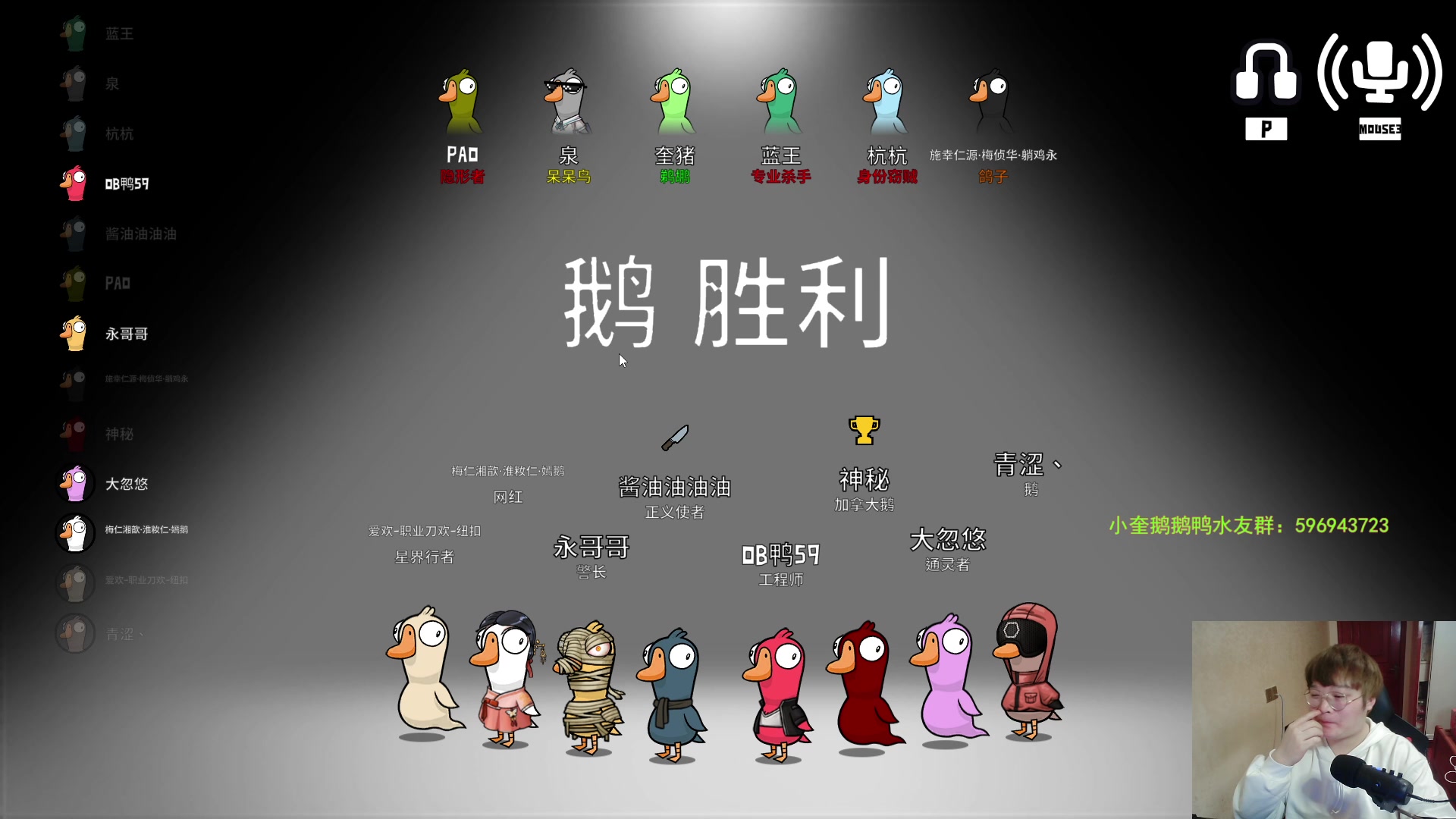 【2023-01-07 01点场】红眼小奎：顶级44+奎布斯+鸭鸭