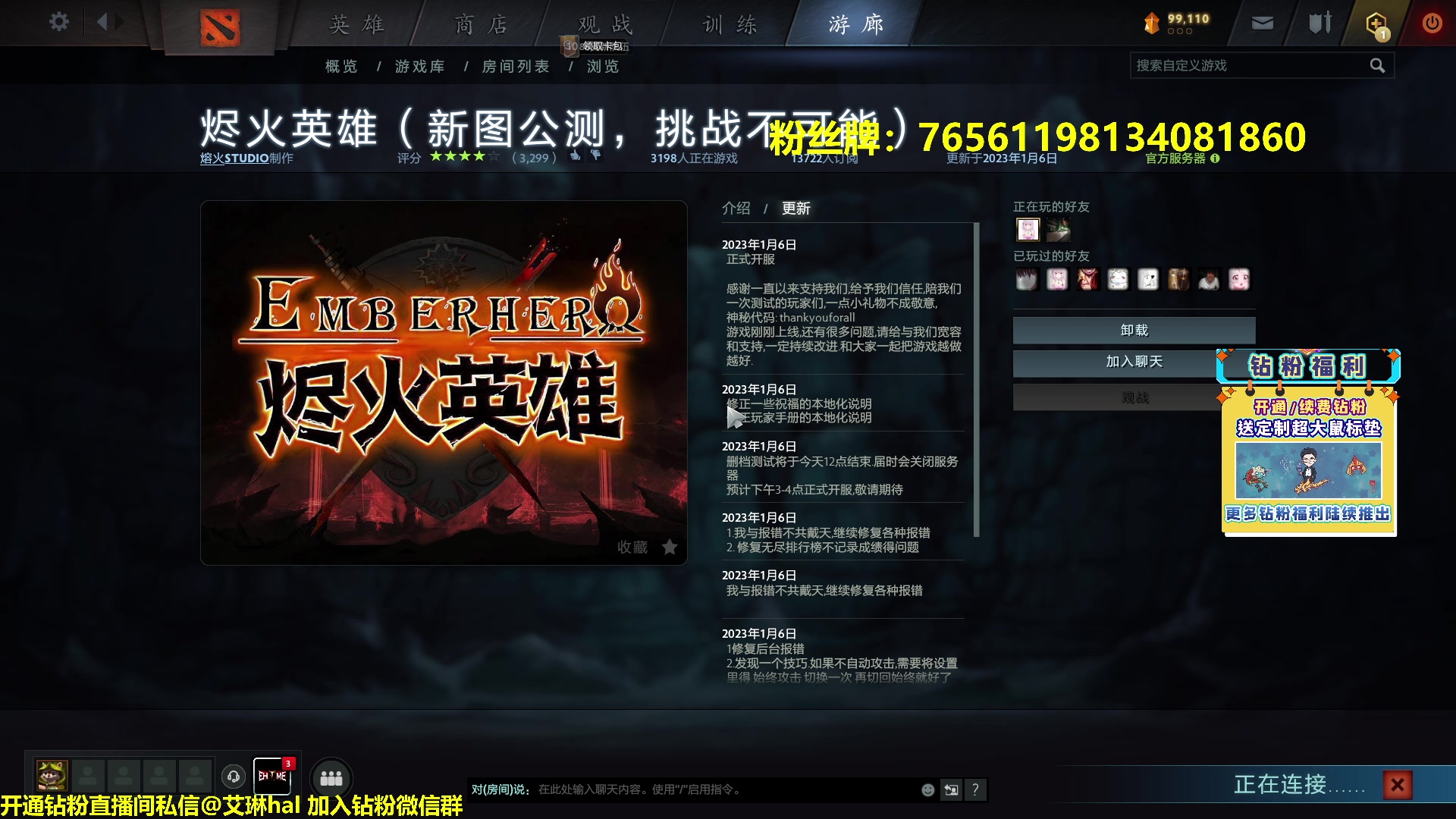 【2023-01-06 21点场】单车老师不迟到：单车】从奴隶变成角斗士！